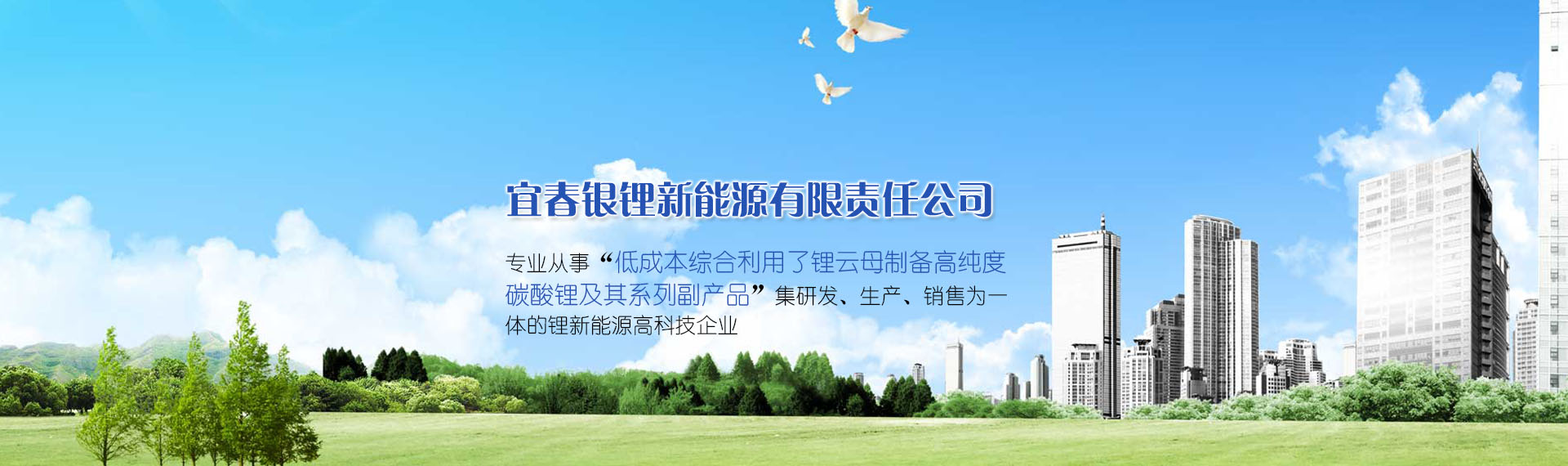 我國(guó)調(diào)味品行業(yè)呈現(xiàn)細(xì)分趨勢(shì)
