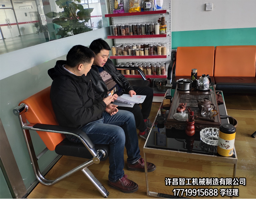 12月10日，陜西寶雞于總一行二人來許昌智工考察并訂購湯圓制餡機！