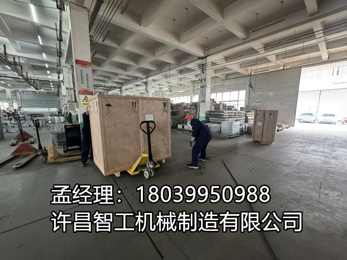 3月12日，許昌智工電磁炒貨機(jī)順利發(fā)貨，遠(yuǎn)赴中國(guó)臺(tái)灣！